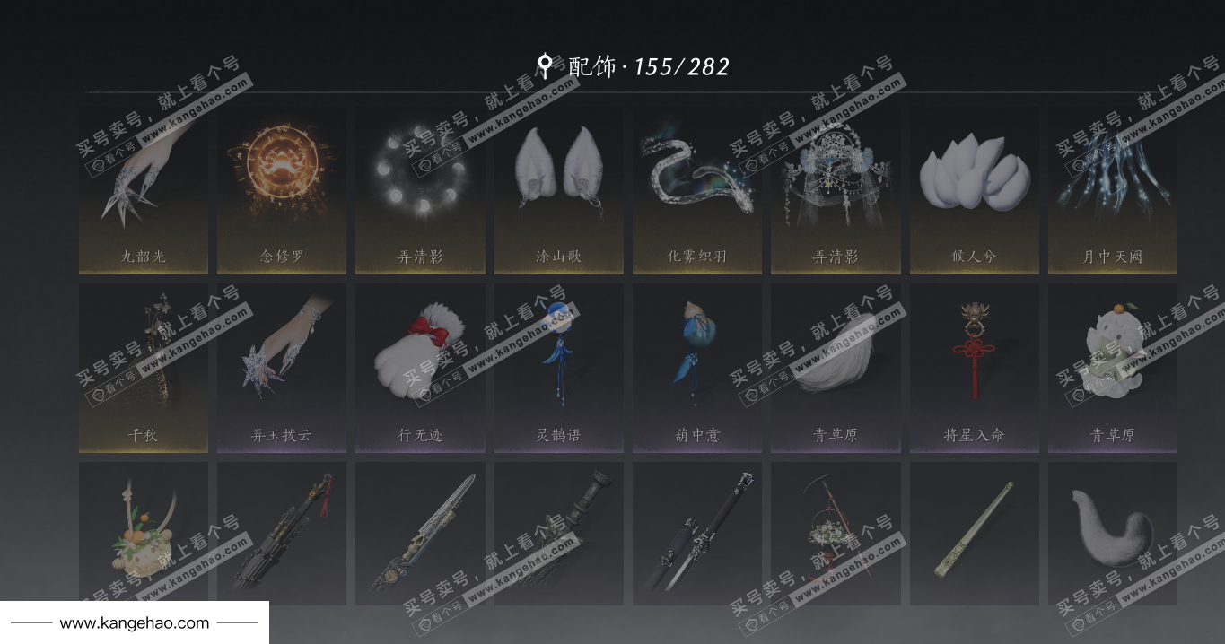 YYS35043燕云十六声账号详情图29