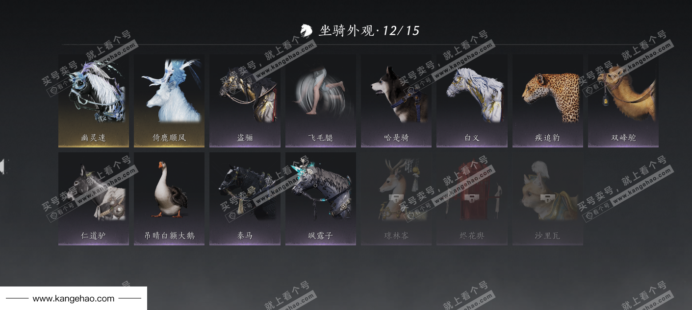 YYS35043燕云十六声账号详情图34