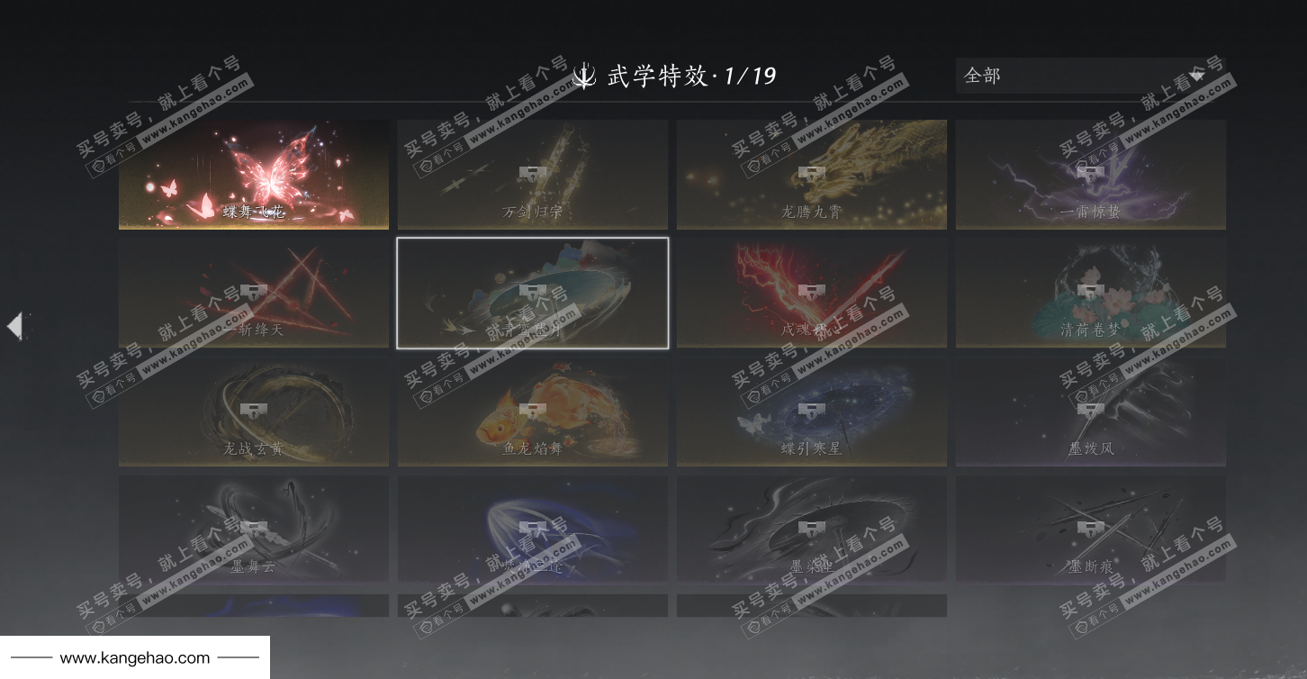 YYS35043燕云十六声账号详情图36