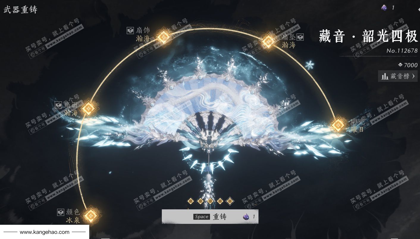 YYS35043燕云十六声账号详情图39