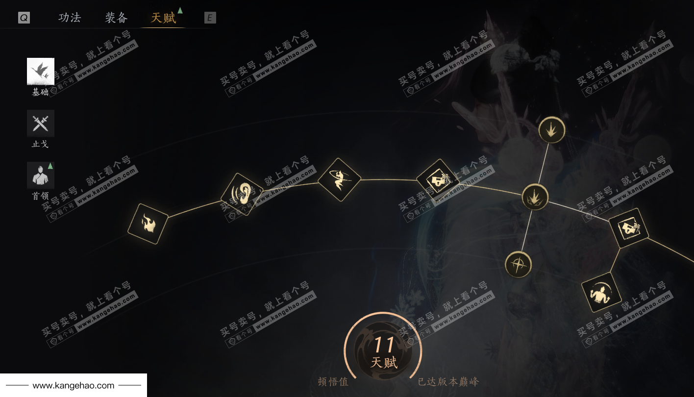 YYS35043燕云十六声账号详情图41