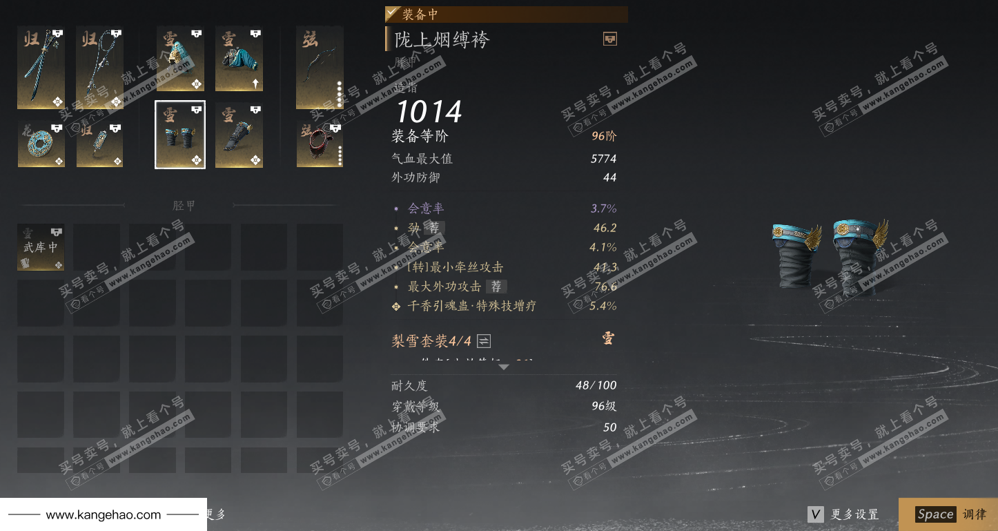 YYS35043燕云十六声账号详情图49