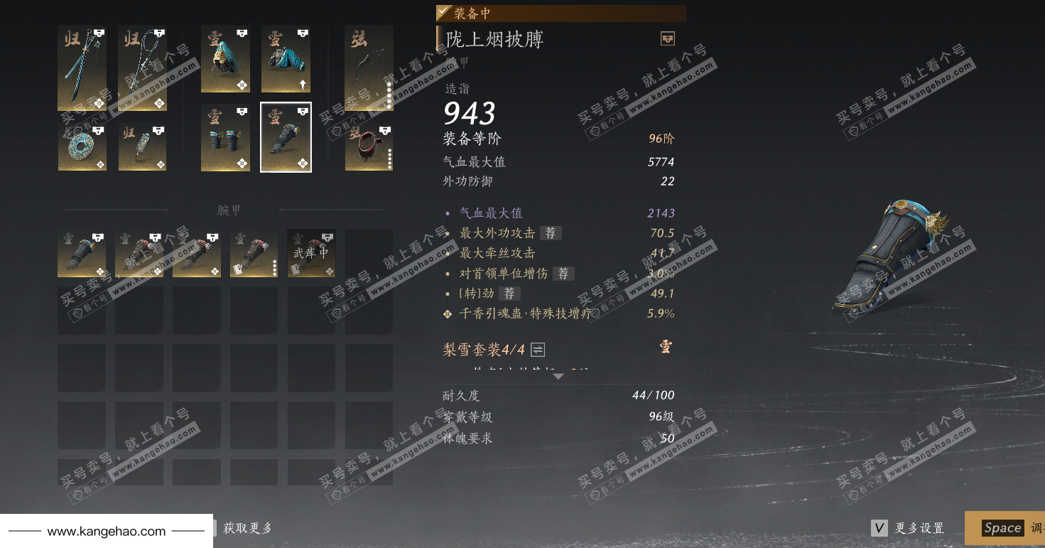 YYS35043燕云十六声账号详情图50