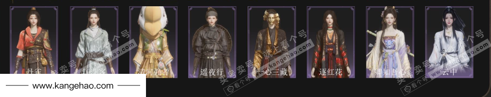 YYS35044燕云十六声账号详情图3