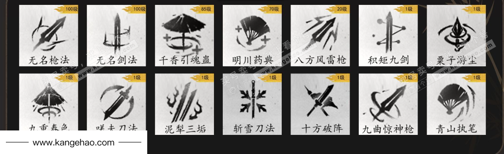 YYS35044燕云十六声账号详情图10