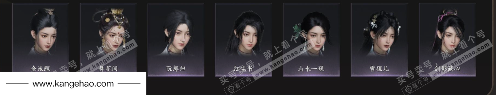 YYS35044燕云十六声账号详情图8