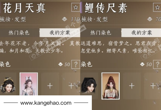 YYS35044燕云十六声账号详情图13