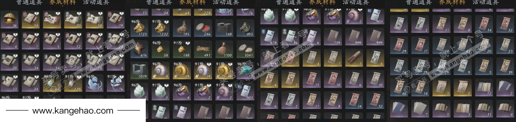 YYS35044燕云十六声账号详情图14