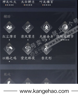 YYS35044燕云十六声账号详情图20