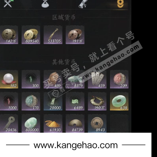 YYS35044燕云十六声账号详情图18