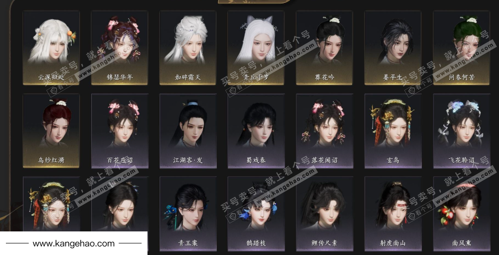 YYS35044燕云十六声账号详情图6