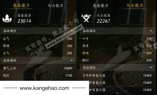 YYS35044燕云十六声账号详情图26