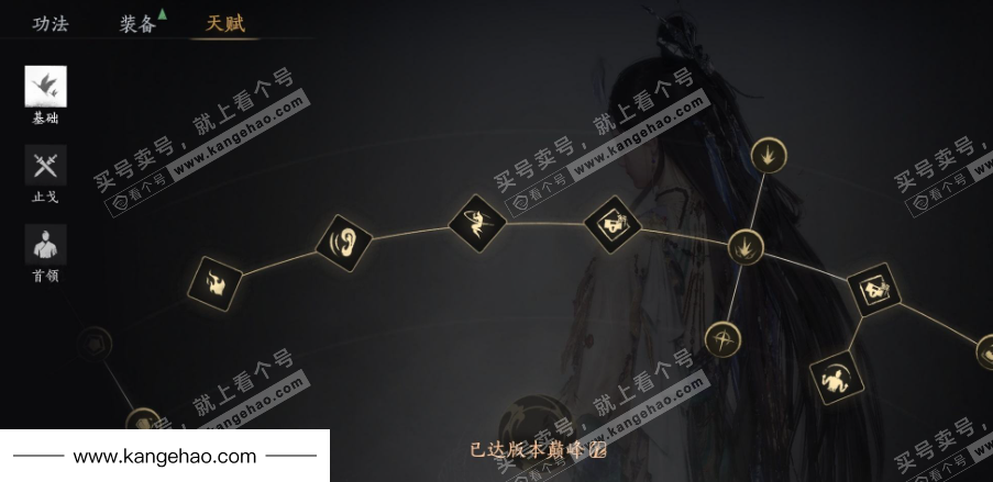 YYS35044燕云十六声账号详情图31