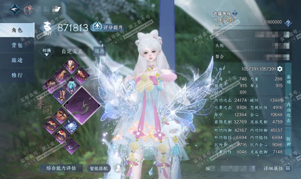 逆水寒手游账号决南岭江山如画官服江山如画 女素问 评分87W 卧看千山称号 已用44天赏+2转盘外观 36W衣品 12W国色 34W馆藏【转盘外观】微光-旋悠光【6天霓染】织星袂-幽兰沐月-晴岚-古道西风-明月寸心-极夜天...