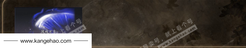 YYS35045燕云十六声账号详情图5 YYS35045燕云十六声账号详情图5