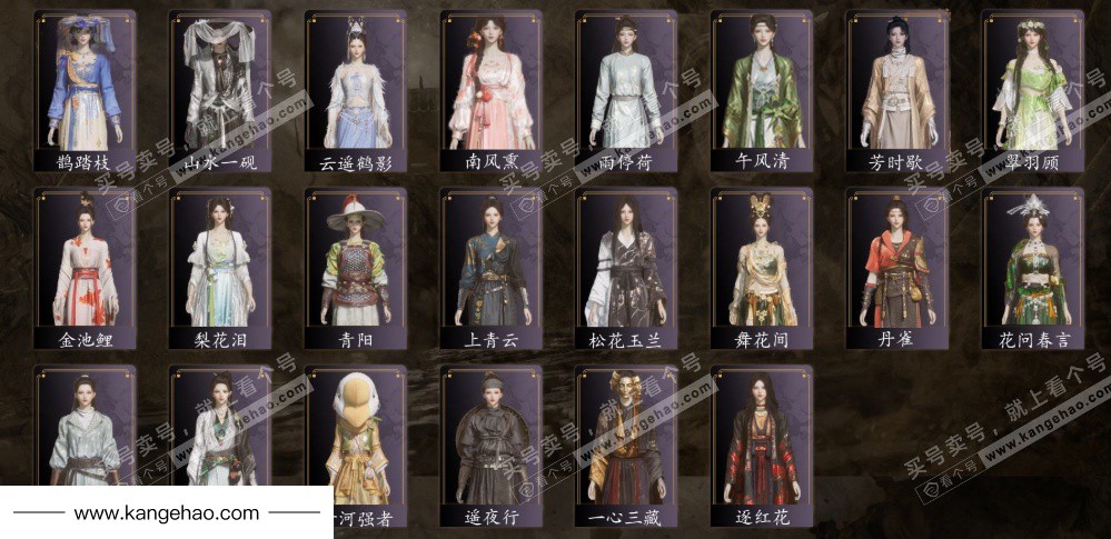 YYS35045燕云十六声账号详情图3 YYS35045燕云十六声账号详情图3