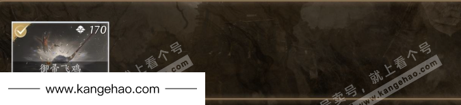 YYS35045燕云十六声账号详情图6 YYS35045燕云十六声账号详情图6