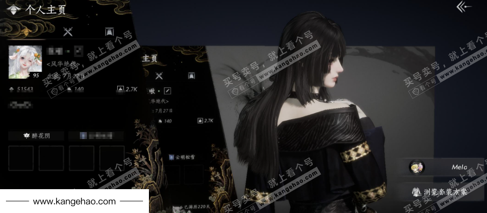 YYS35045燕云十六声账号详情图1 YYS35045燕云十六声账号详情图1