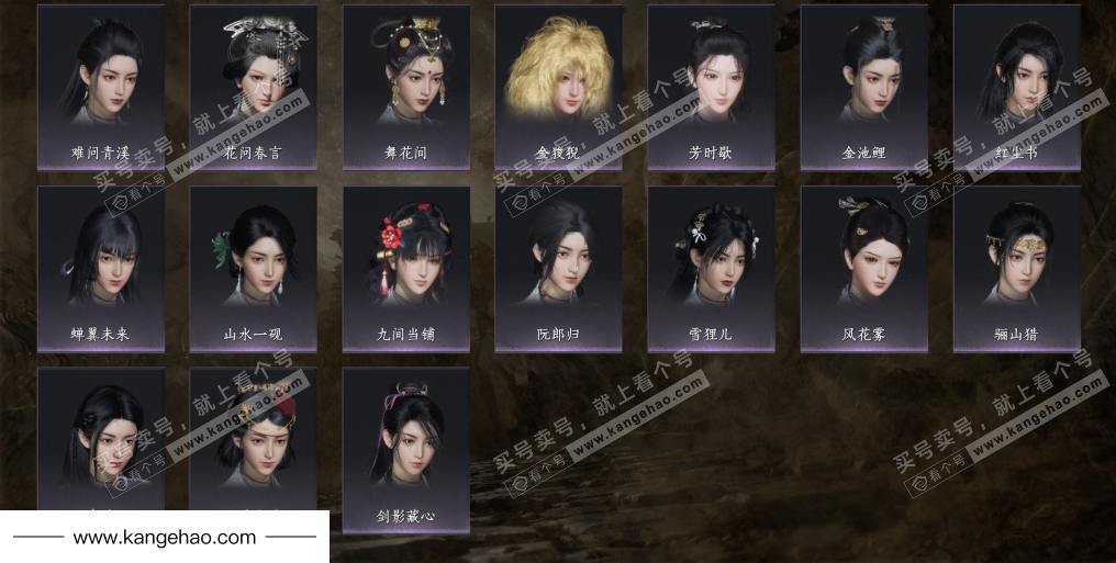 YYS35045燕云十六声账号详情图10 YYS35045燕云十六声账号详情图10