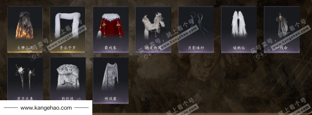 YYS35045燕云十六声账号详情图11 YYS35045燕云十六声账号详情图11