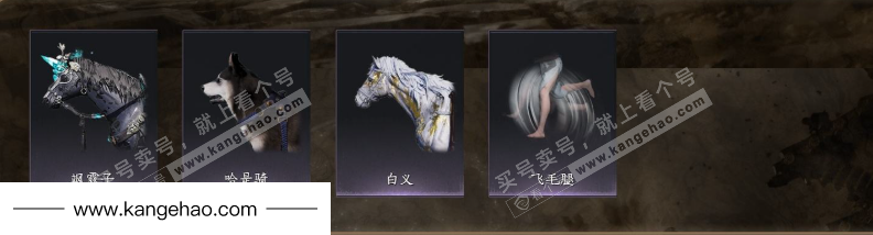 YYS35045燕云十六声账号详情图7 YYS35045燕云十六声账号详情图7