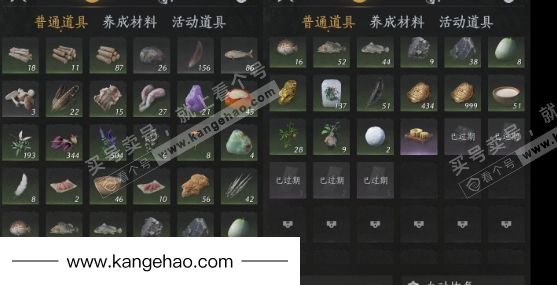 YYS35045燕云十六声账号详情图21 YYS35045燕云十六声账号详情图21