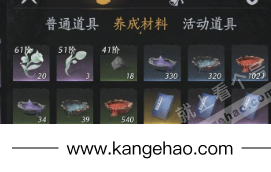 YYS35045燕云十六声账号详情图19 YYS35045燕云十六声账号详情图19