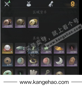 YYS35045燕云十六声账号详情图22 YYS35045燕云十六声账号详情图22