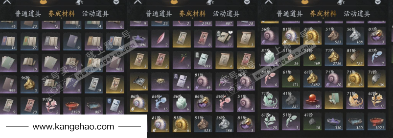 YYS35045燕云十六声账号详情图18 YYS35045燕云十六声账号详情图18