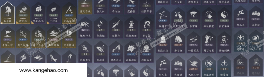 YYS35045燕云十六声账号详情图25 YYS35045燕云十六声账号详情图25