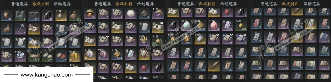 YYS35045燕云十六声账号详情图17 YYS35045燕云十六声账号详情图17