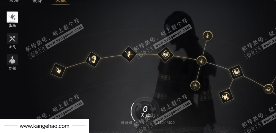 YYS35045燕云十六声账号详情图34 YYS35045燕云十六声账号详情图34