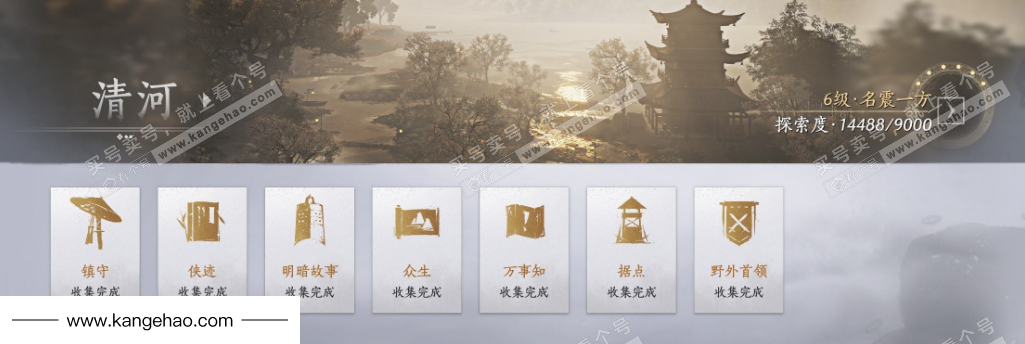 YYS35045燕云十六声账号详情图31 YYS35045燕云十六声账号详情图31