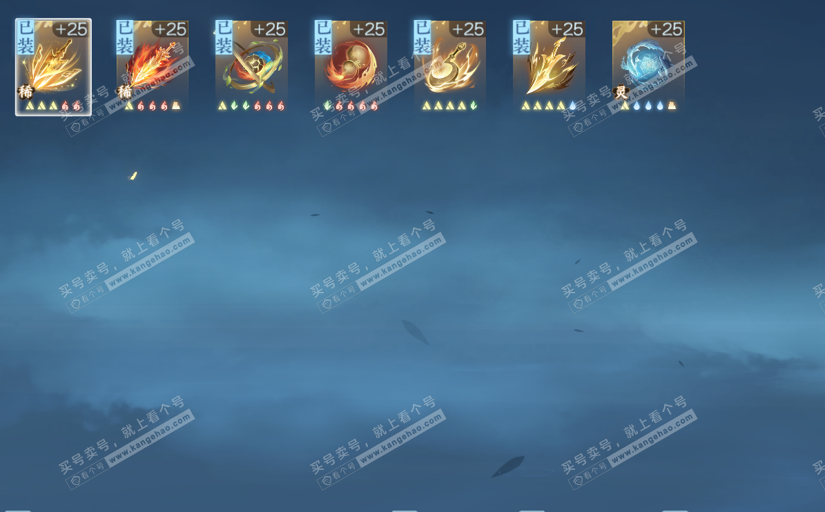 NSH327551逆水寒手游账号详情图15 NSH327551逆水寒手游账号详情图15