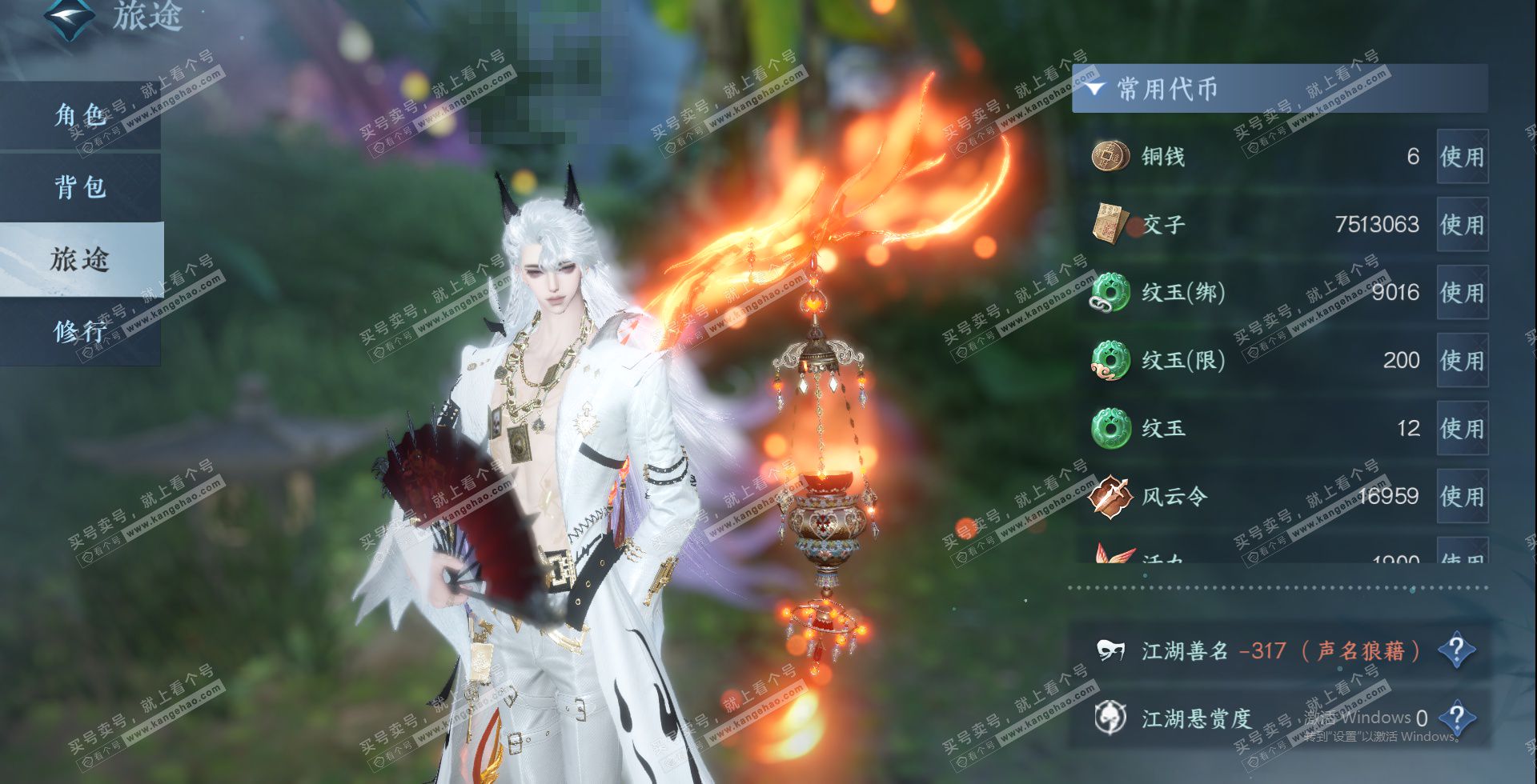 NSH327551逆水寒手游账号详情图12 NSH327551逆水寒手游账号详情图12