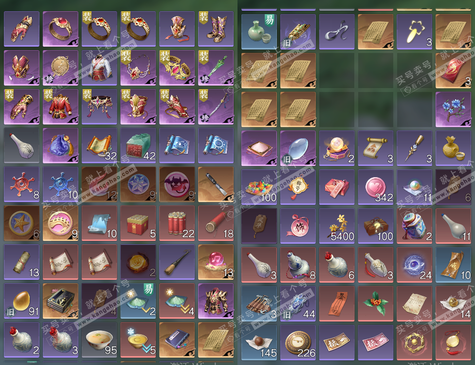 NSH327551逆水寒手游账号详情图10 NSH327551逆水寒手游账号详情图10