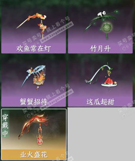 NSH327551逆水寒手游账号详情图8 NSH327551逆水寒手游账号详情图8