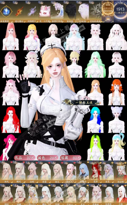 NSH327555逆水寒手游账号详情图27