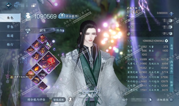 逆水寒手游账号蝶恋花缘定三生官服缘定三生 男潮光 评分109W 卧看千山称号 已用36天赏 26W衣品 15W国色 26W馆藏 9个天霓染发详细请看图【天赏发型】蔚海-无言歌-霜年-喵语-翠羽吟-紫宸-浮云山【武器外观】潋...