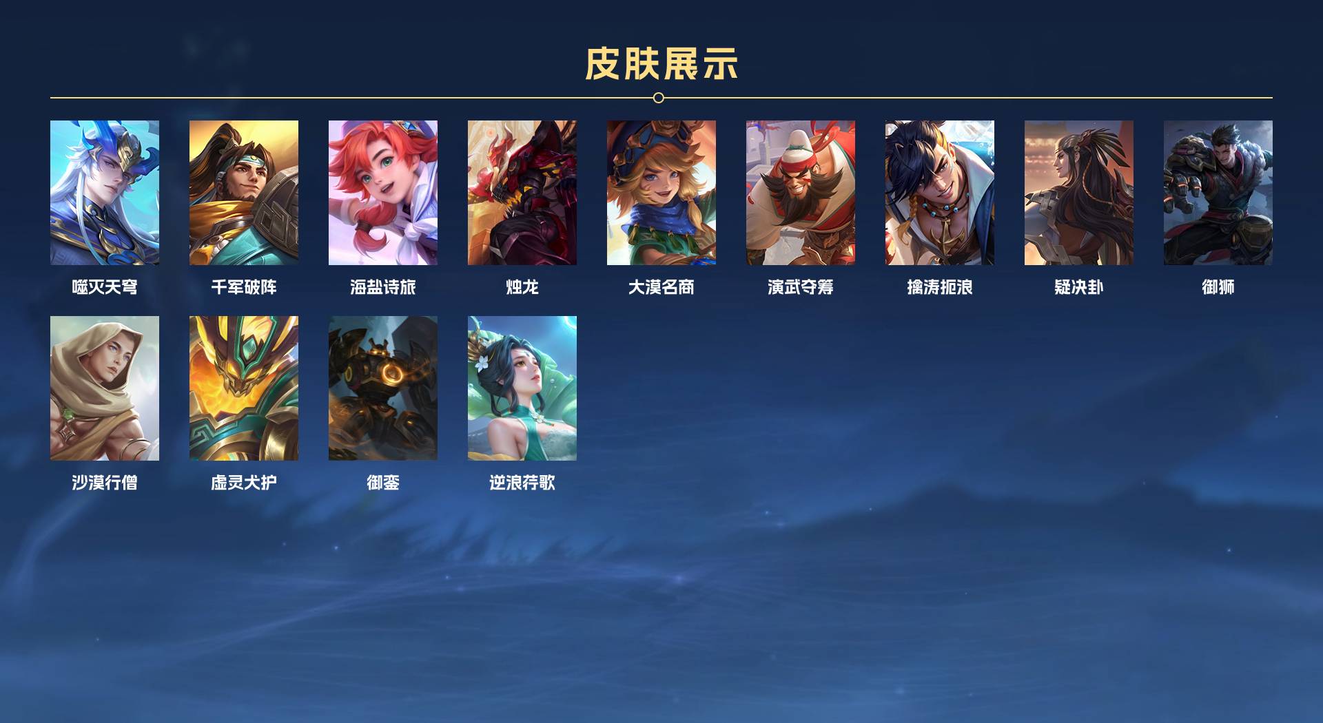 WZ3361958王者荣耀账号详情图10