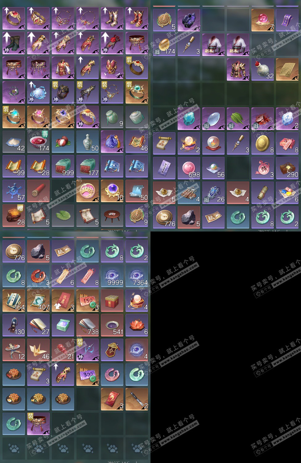 NSH327558逆水寒手游账号详情图19 NSH327558逆水寒手游账号详情图19