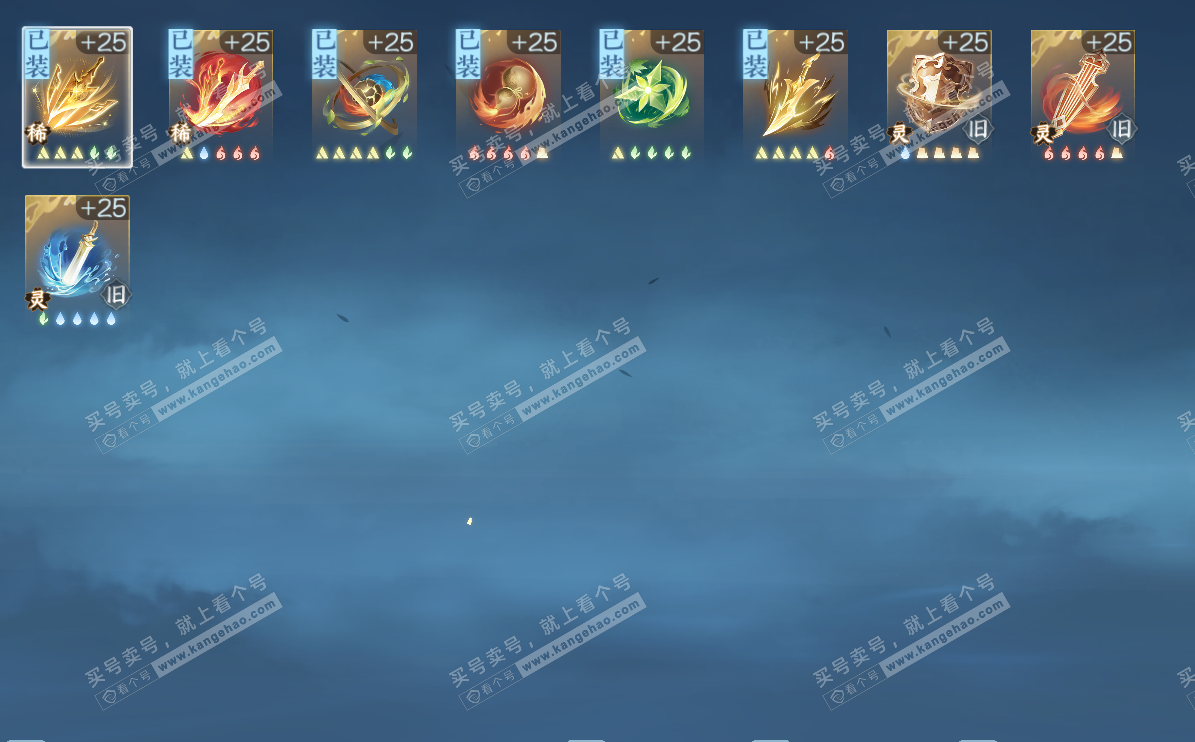 NSH327558逆水寒手游账号详情图23 NSH327558逆水寒手游账号详情图23