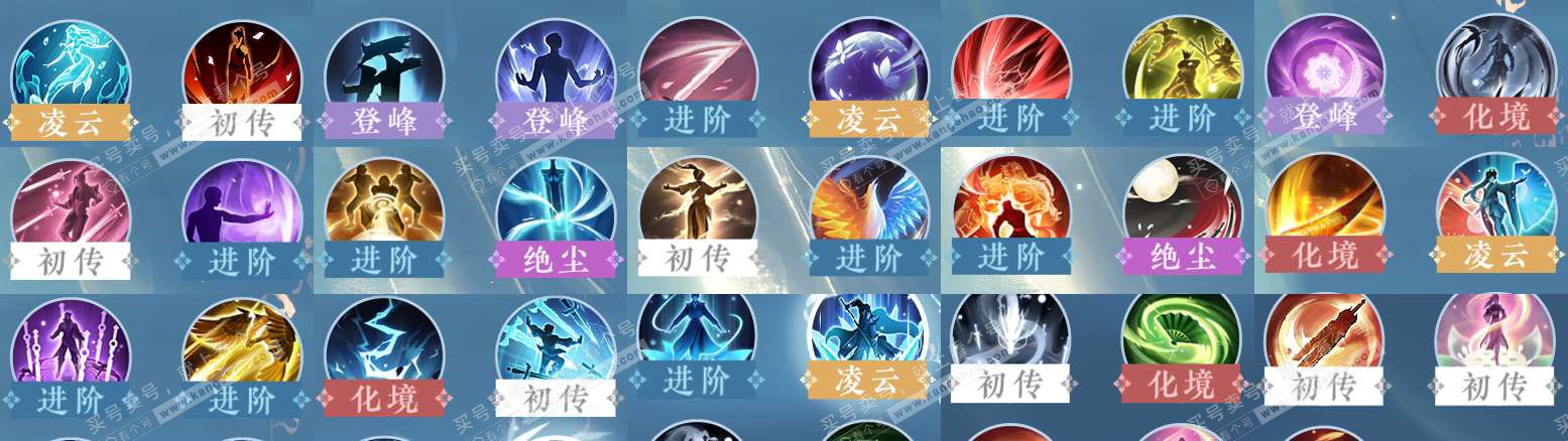 NSH327558逆水寒手游账号详情图35 NSH327558逆水寒手游账号详情图35