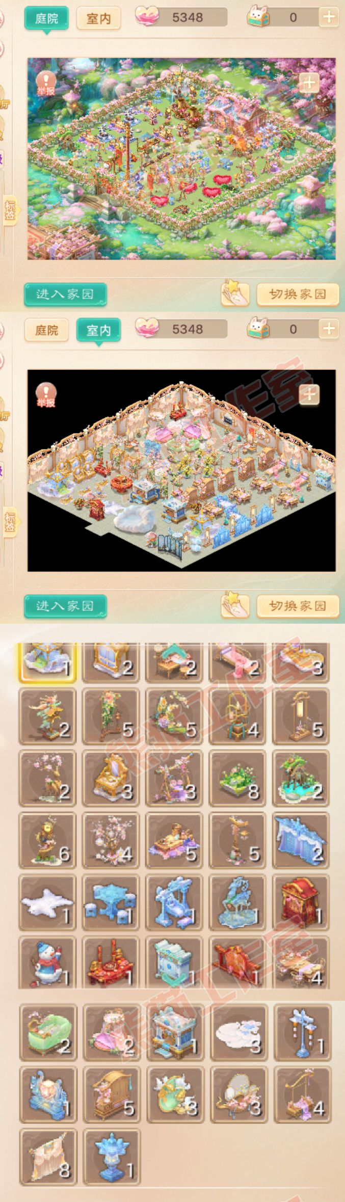 35173大话西游账号详情图9