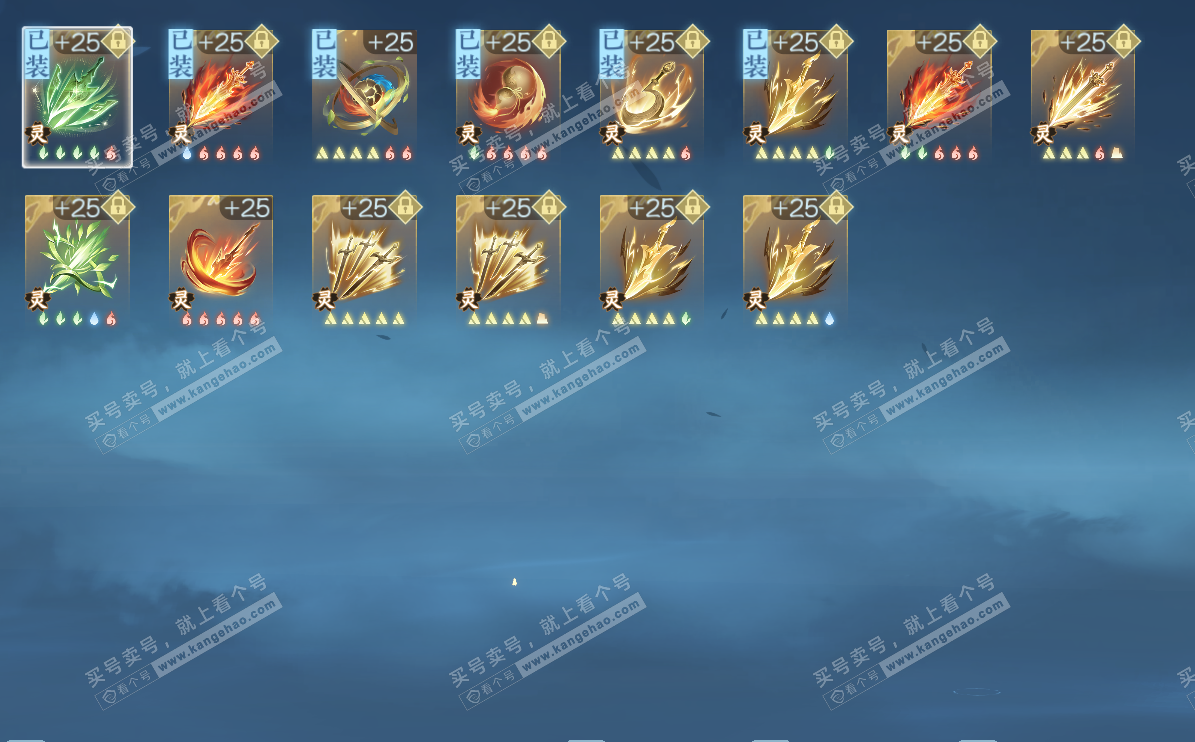 NSH327562逆水寒手游账号详情图18