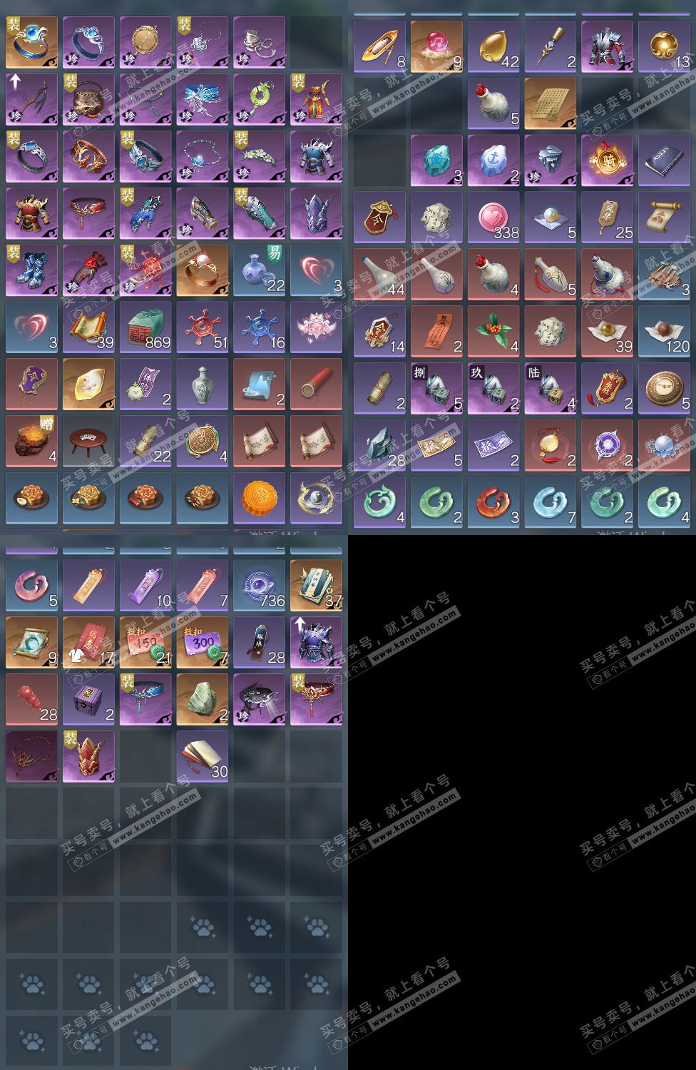 NSH327562逆水寒手游账号详情图14