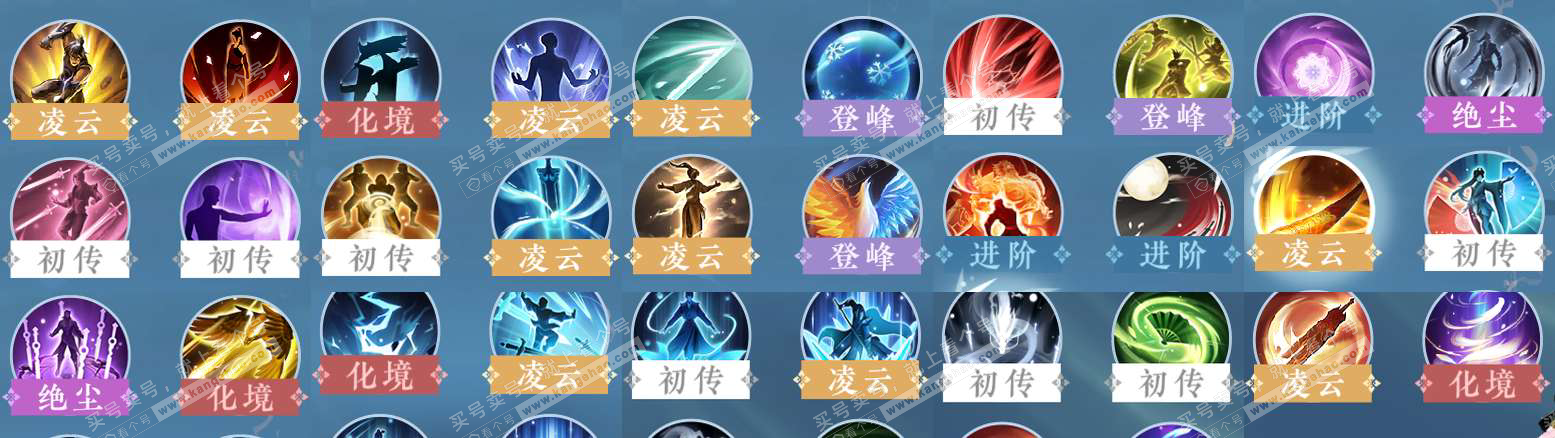 NSH327562逆水寒手游账号详情图31