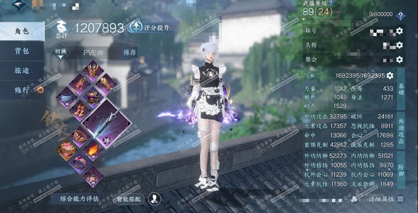 逆水寒手游账号逐中原东京梦华官服东京梦华 女铁衣 评分120W 一醉轻王侯称号 已用47天赏+2转盘外观 未用1颗绑定天赏 31W衣品 15W国色 31W馆藏【转盘外观】旋悠光-灼妖【8天霓染】旋悠光-露染-芳汀花影-喵语...