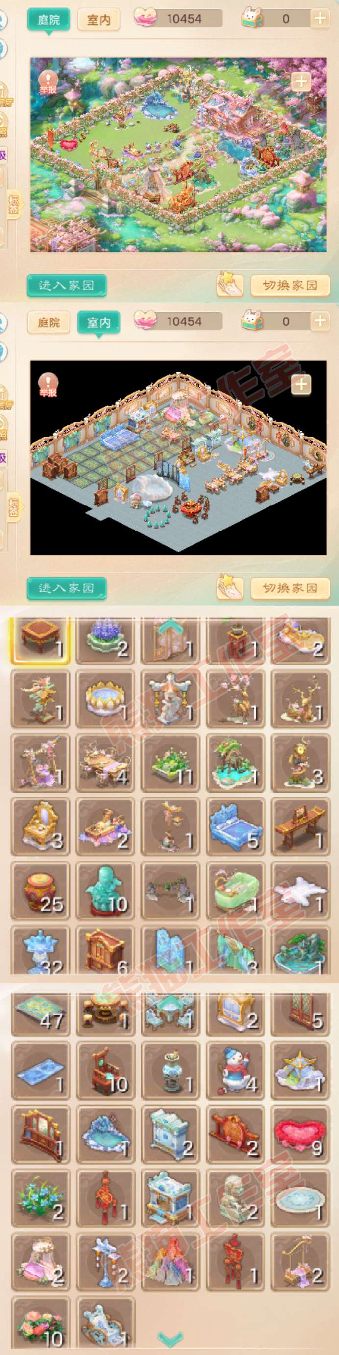 66308大话西游账号详情图10