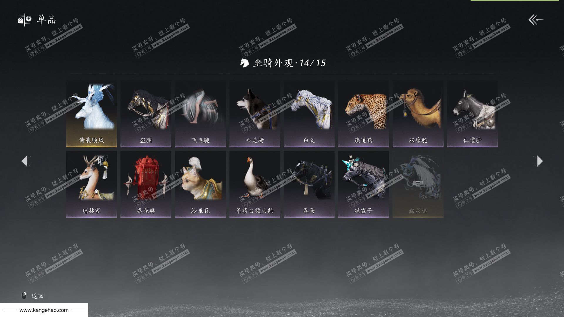 YYS35049燕云十六声账号详情图28